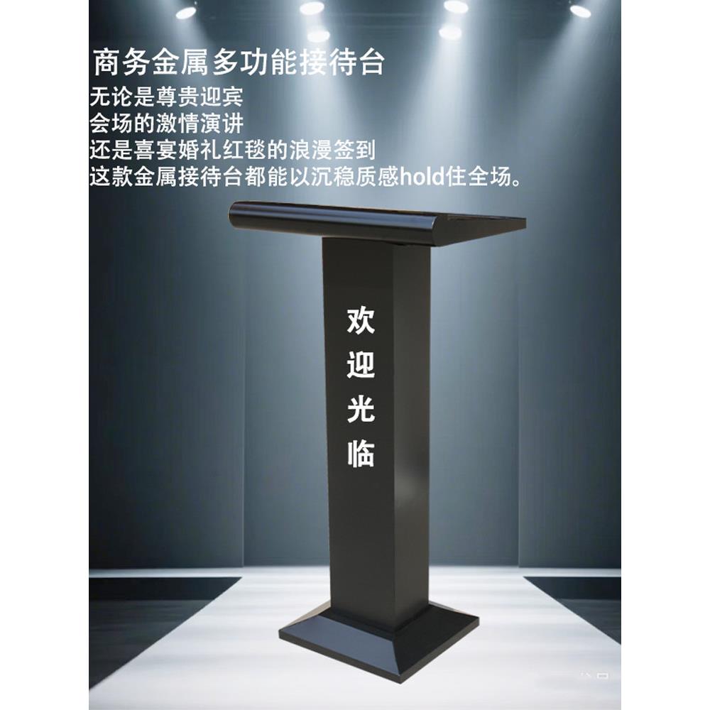 迎宾台商用商场店铺咨询接待台酒店主持演讲台移动中控台导购台 - 实物图