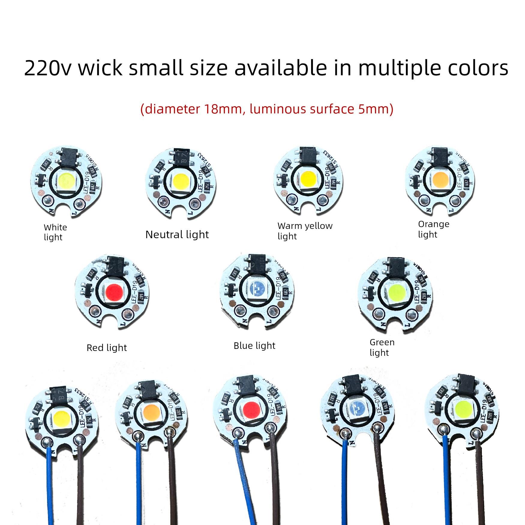 220Vled灯头灯板超亮3W大功率Led射灯片直流220V强灯芯灯泡彩色灯