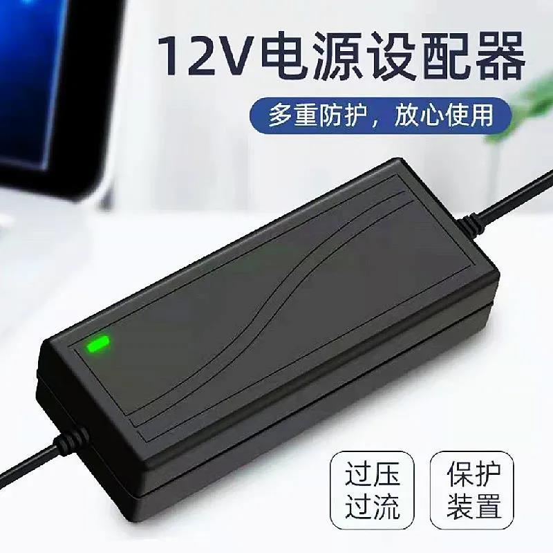 12V5A电源适配器LED灯带小型液晶显示屏监控风机电源线12V/2A3A4A