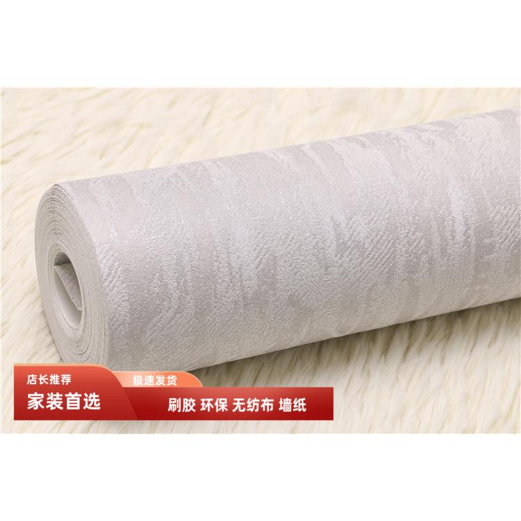 刷胶纯色素色无纺布壁纸客厅墙纸简约现代特厚款卧室环保家装