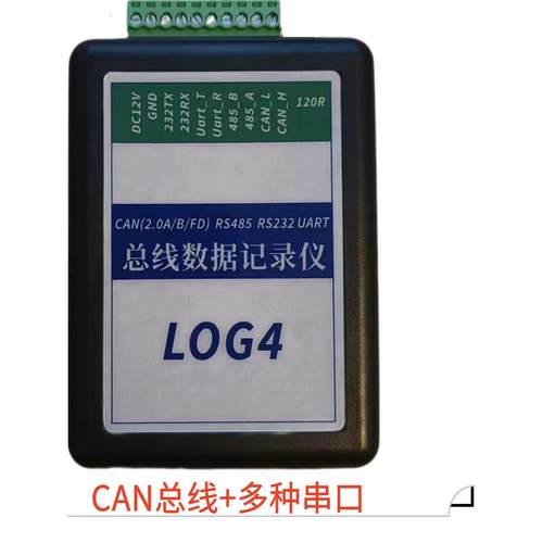 CAN总线RS485|232|UART串口数据记录仪SD卡存储日志模块调试助手