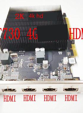 全新原装Gt730 4g 4屏HDMI Gt730 2g双屏显示2K 4K