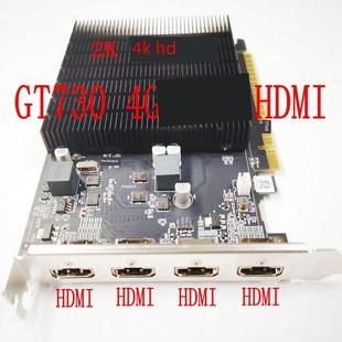 全新原装Gt730 4g 4屏HDMI Gt730 2g双屏显示2K 4K