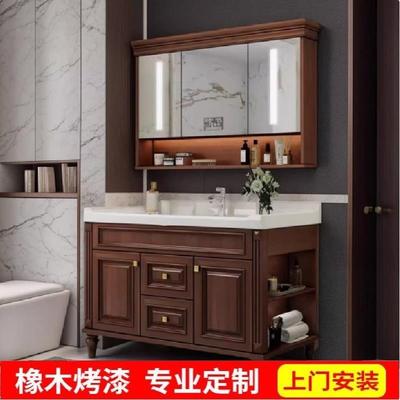 新款美式浴室柜组合陶瓷一体盆落地洗脸盆橡木卫生间洗漱台卫浴柜