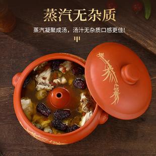 汽锅鸡专用蒸锅套装云南气锅鸡专用蒸汽锅紫陶炖盅家用健康蒸汽锅