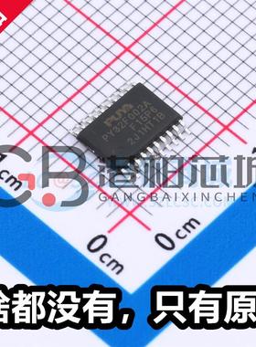 PY32F002A PY32F002AF15P6TU 封装 TSSOP-20 全新32位微控制器