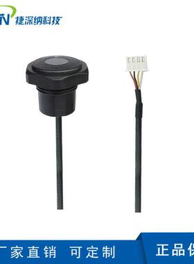 超声波测距模块 小型倒车雷达SR04T-A1人体感应水平位移测距避障