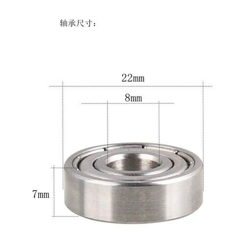 儿童车配件轴承小孩三4轮车溜娃神器旱冰鞋扭扭车骑滑行轮椅转轴