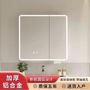 弧形太空铝浴室镜柜单独卫生间挂墙式 新款 智能镜子带灯收纳一体箱
