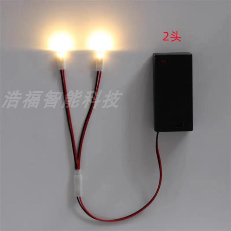 超亮led灯泡3V灯珠电池供电小夜灯带开关DIY建筑模型房子沙盘加灯