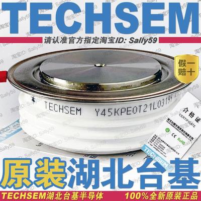 Y45KPE0T KP1000A1600V TECHSEM湖北台基KT44cT晶闸管KPEOT可控硅