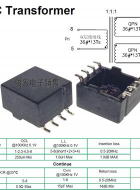 1:1:1高频信号脉冲隔离变压器 双层绝缘线PLC变压器 3KVrms 250uH