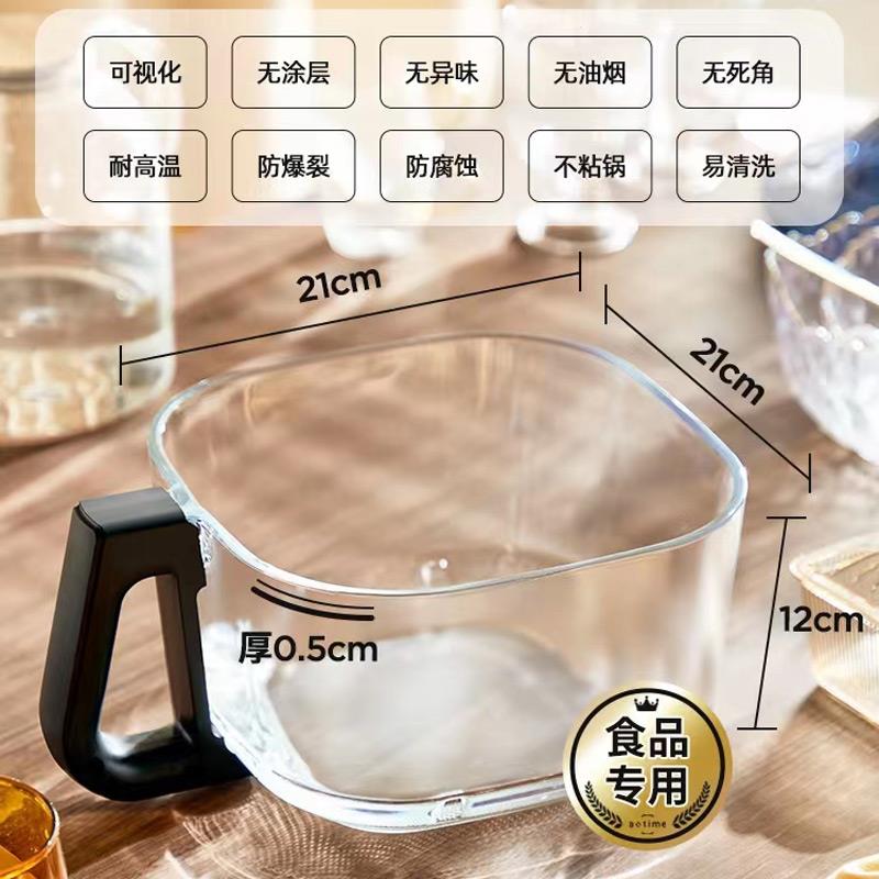 空气炸锅玻璃内胆配件4.5升5升6升至7升通用透明化设计选购