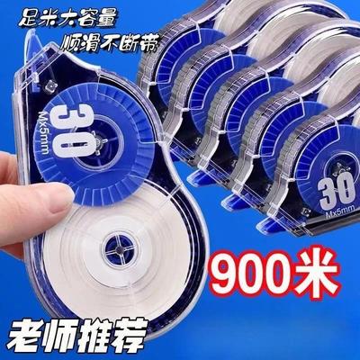 修正带小学生专用防摔涂改带30米大容量实惠装无痕顺滑静音改正带