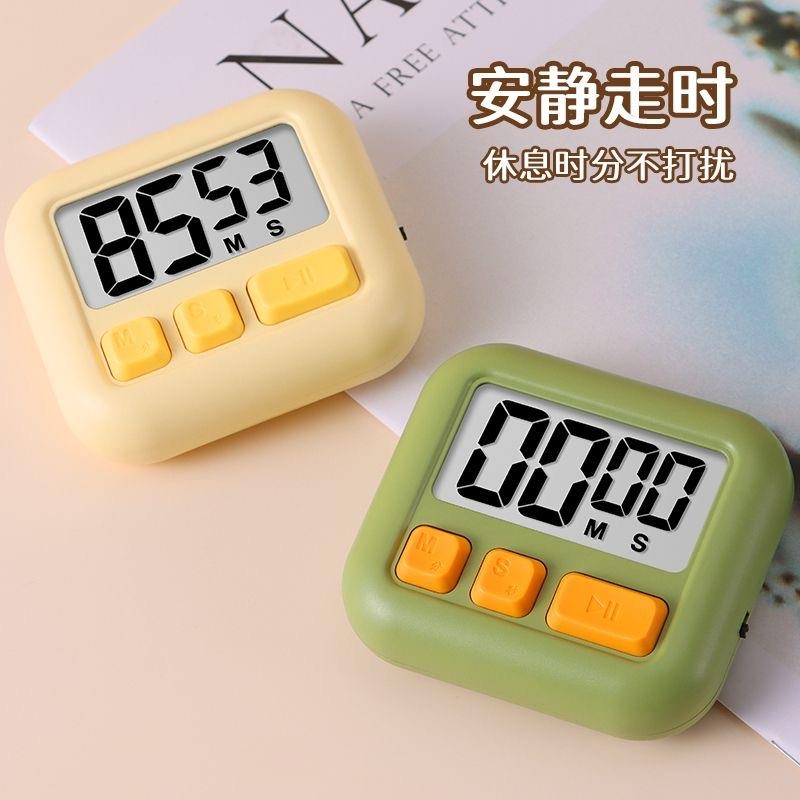计时器学习专用电子儿童定时器时间管理厨房倒提醒器学生自律磁吸