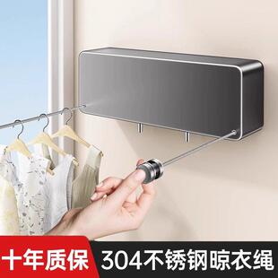 双伸缩晾衣绳室内免打孔阳台隐形收缩晾衣神器化妆室晾衣架钢丝绳