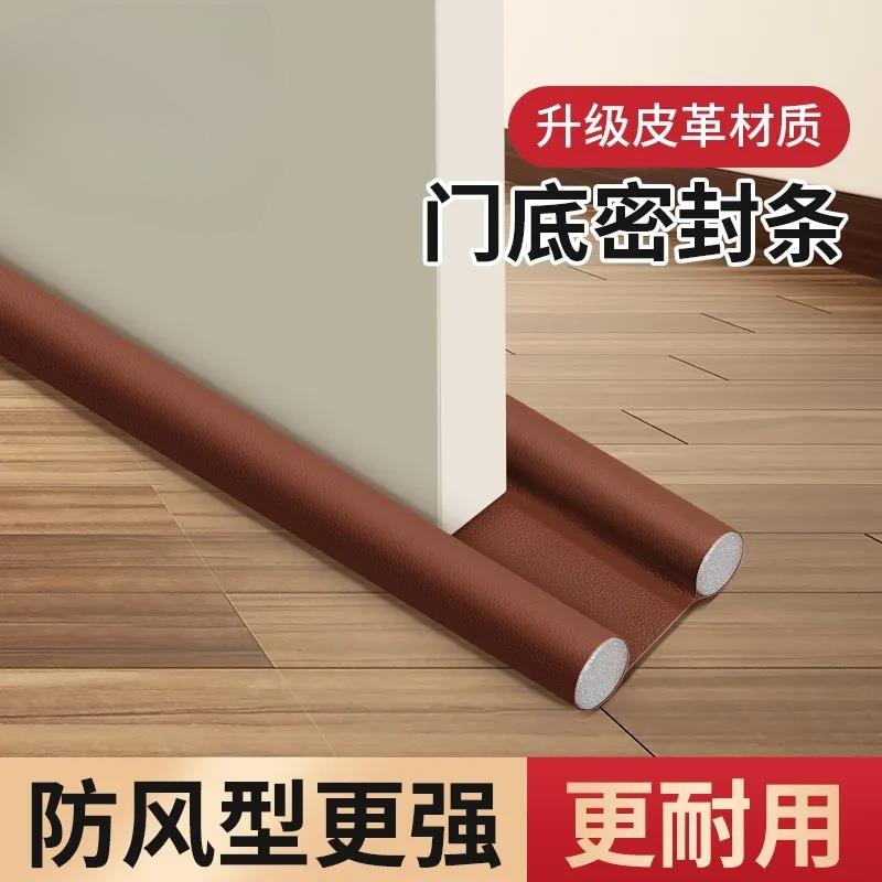 门缝门底密封条隔音神器卧室隔音棉条防水防风防漏风门贴缝隙空调