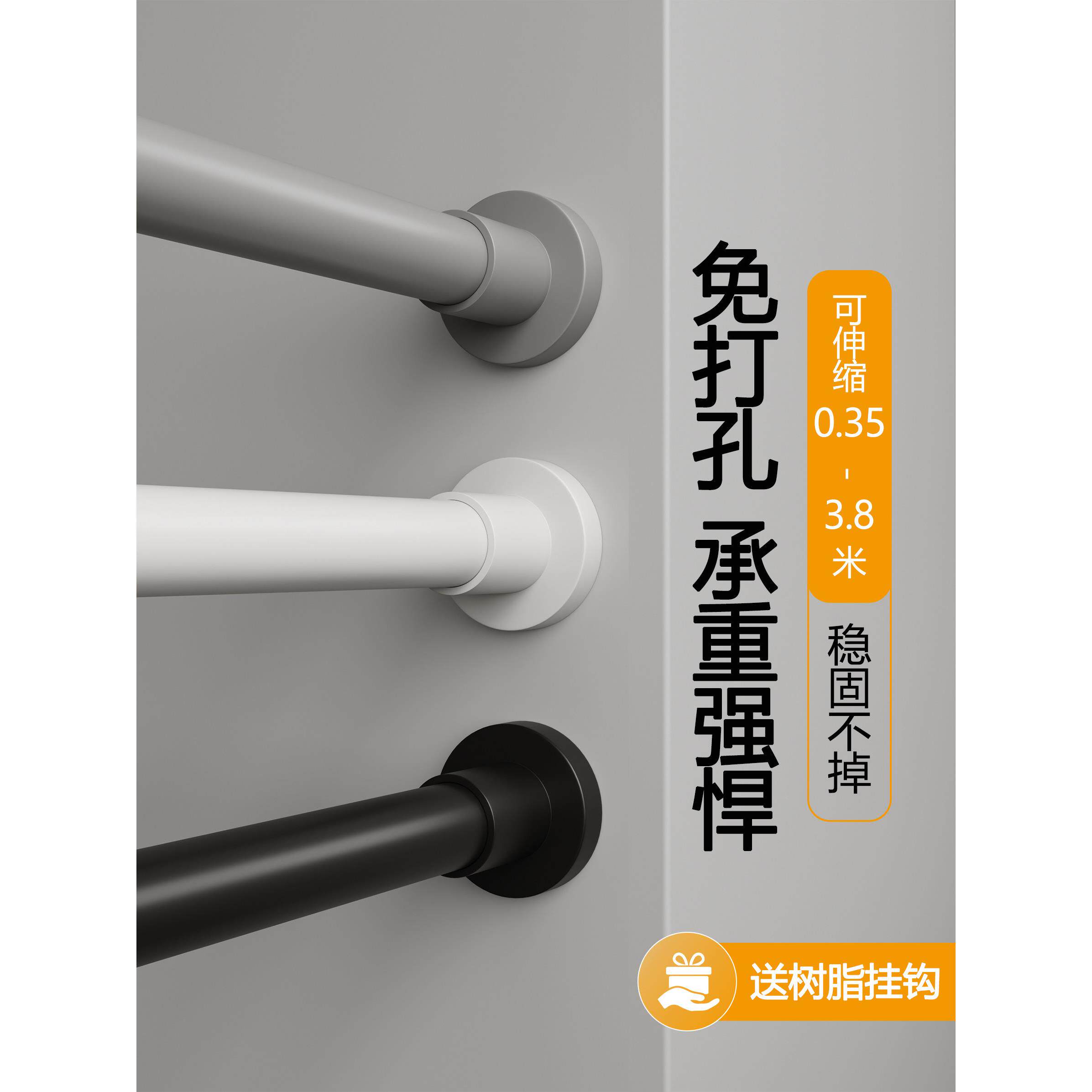 采购产品伸缩杆，无打孔伸缩干衣杆，浴帘杆，窗帘杆，不锈钢支撑