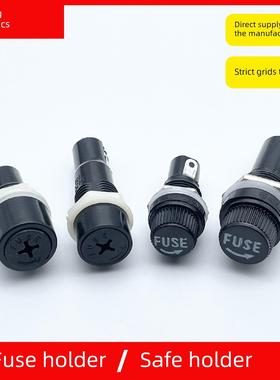5×20保险丝座6×30保险管座FUSE黑色 MF527 MF528十字12mm熔断器