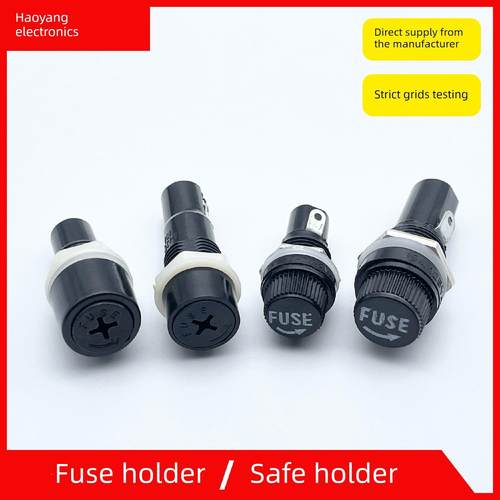 5×20保险丝座6×30保险管座FUSE黑色 MF527 MF528十字12mm熔断器
