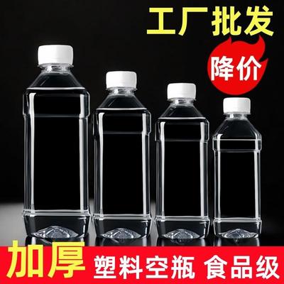 500ml透明塑料瓶一次性饮料瓶pet食品级矿泉水空瓶分装小瓶子带盖