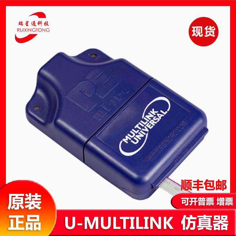 USB-ML-Universal 飞思卡尔 U-MULTILINK 彷真器 编程器 PE原装
