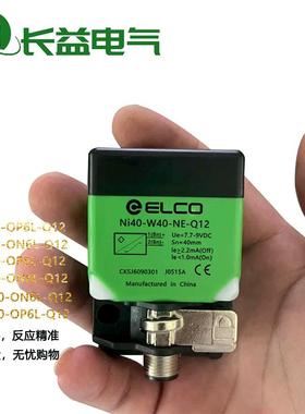 接近开关FI25 FI20 NI30 NI40-W40 C40-OP6L ON6L-Q12/S525传感器