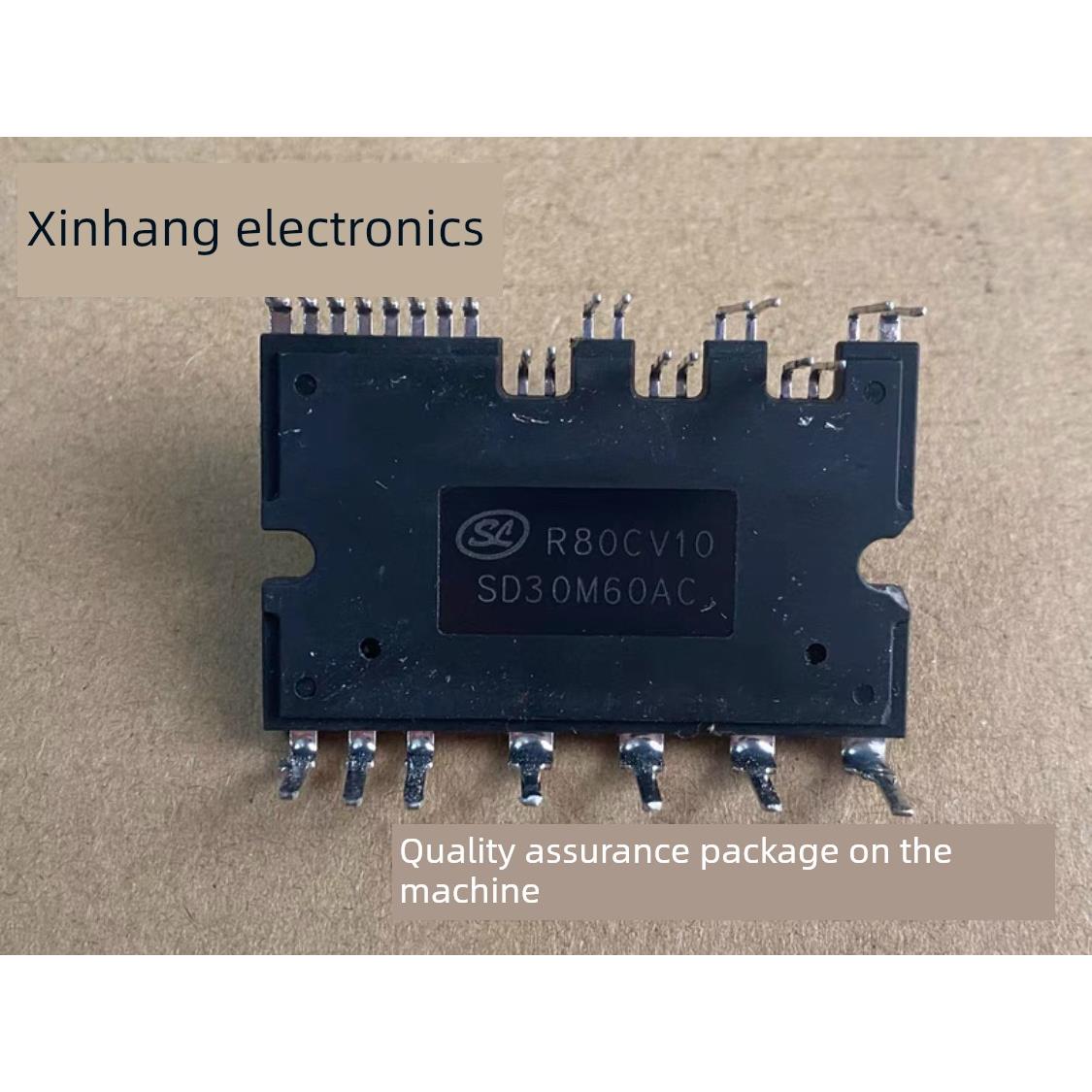 SD30M60AC SD20M60AC 士兰微拆机模块 质量保证 包上机