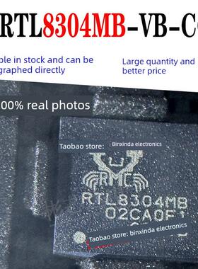 Rtl8304Mb- vb - cg封装Qfn-48以太网交换运动芯片Ic原件