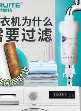 洗衣机前置过滤器家用热水器花洒净水器智能马桶通用滤芯配件