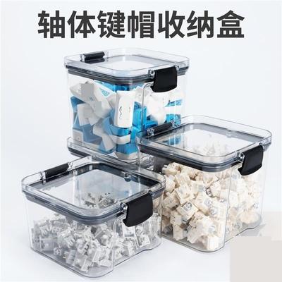 键帽收纳盒机械键盘十字轴心轴体收纳罐储物罐透明防尘亚克力防水