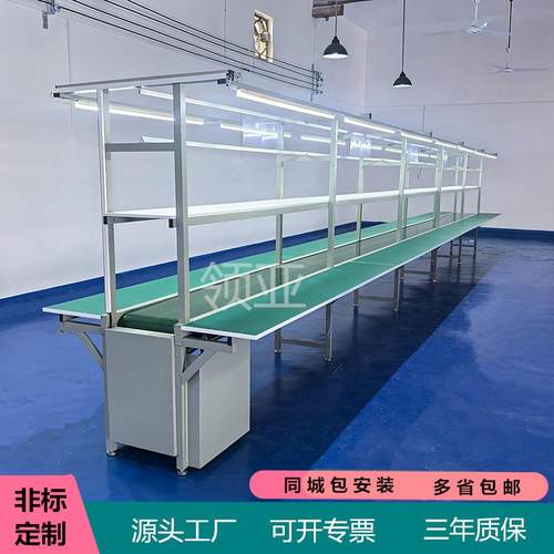 流水线工作台自动化输送带组装拉线铝型材生产线滚筒线车间传送带