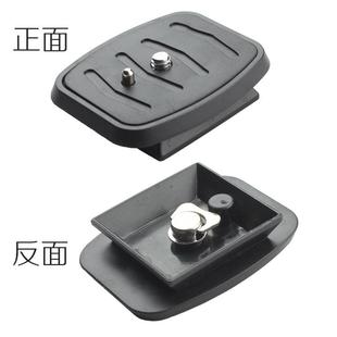 云台快装板 云腾888 668 690 590伟峰3520三脚架配件相机快拆底座