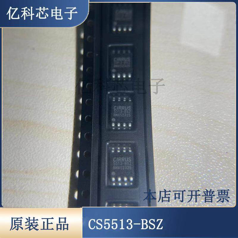 直拍价 全新原装 CS5513-BSZ CS5512-BSZ CS5510-ASZ 数模转换器