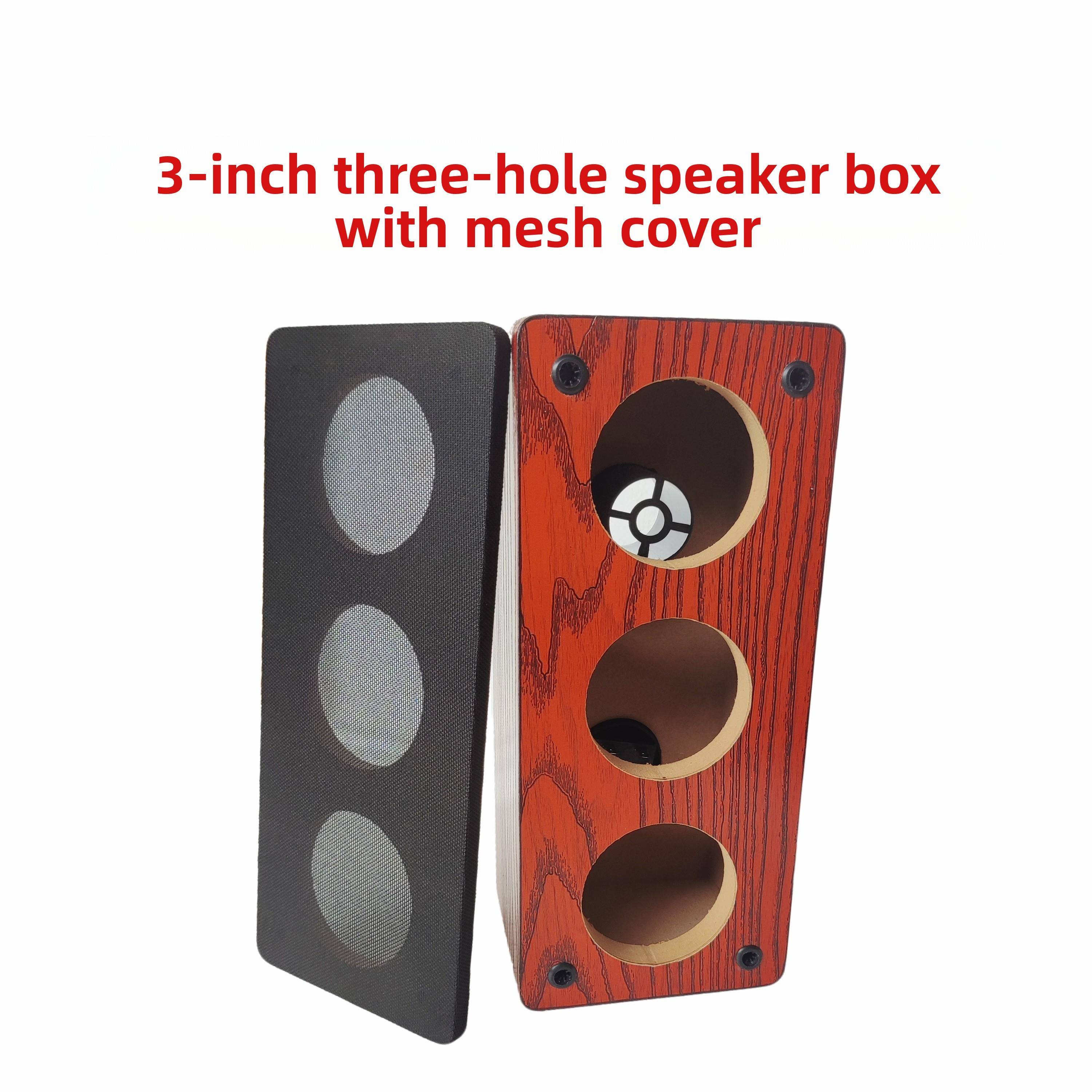 3寸3孔中置低音炮空箱体无源音响DIY箱体音箱体汽车功放喇叭外壳