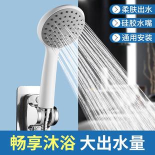 淋浴花洒喷头浴室热水器洗澡浴霸莲蓬头增压硅胶粗孔防堵通用套装