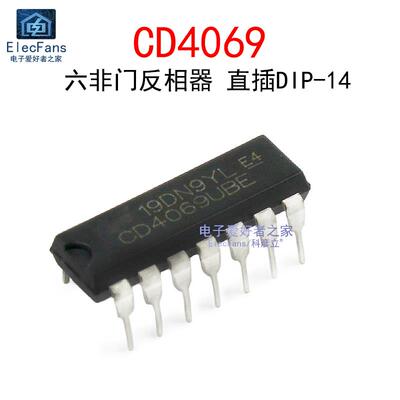 (5个)直插CD4069UBE 六反相器 DIP-14 逻辑IC芯片 CD4069