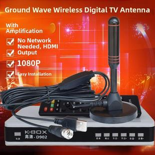 新款高清电视天线地面无线数字地波天线dtmb室内天线无网络看电视