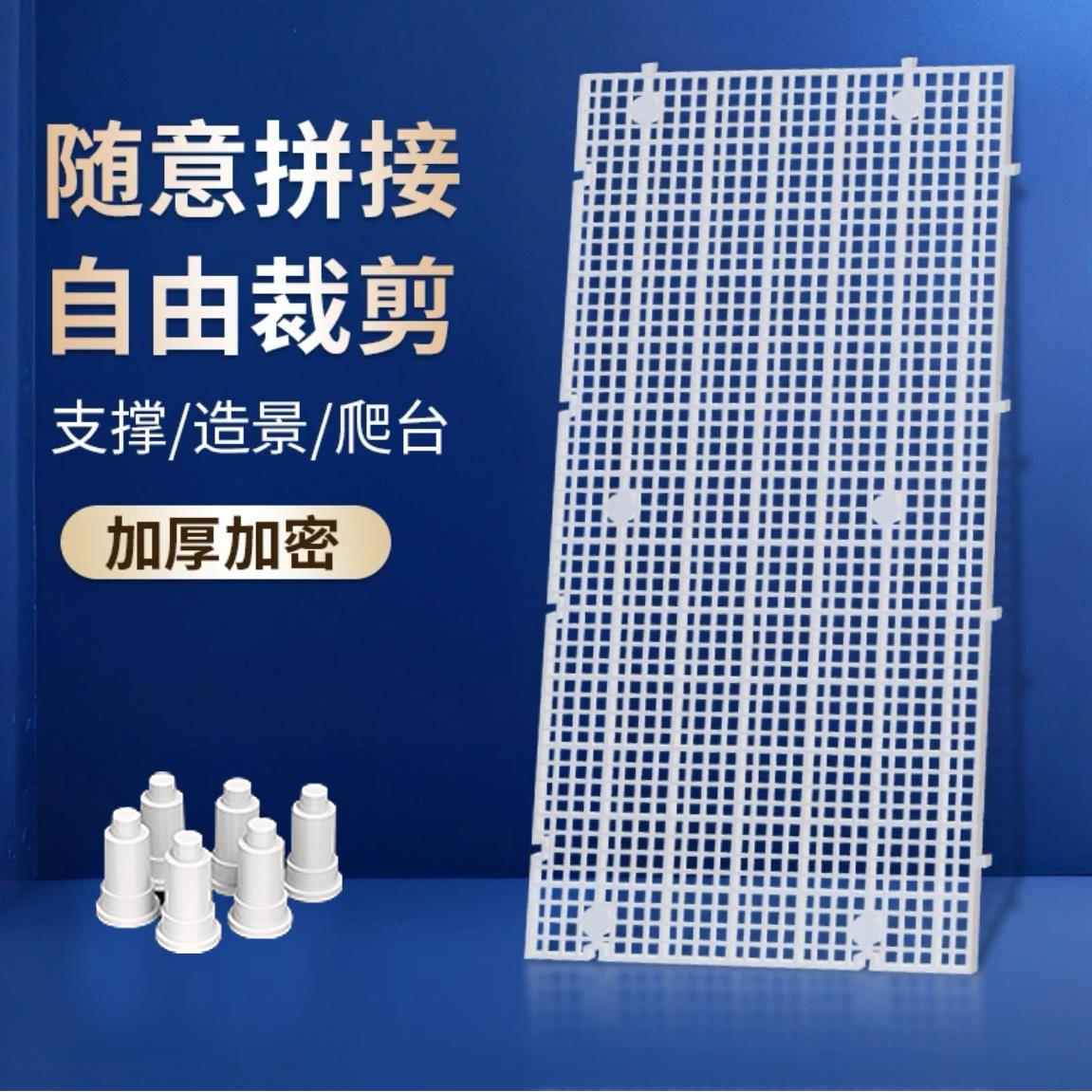 鱼缸底滤板网格板滤材垫板水族隔离板加密底板乌龟缸晒台底滤垫板