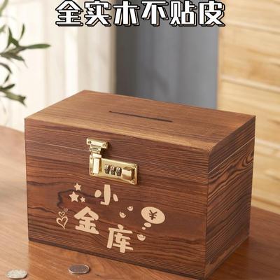 2025新款儿童密码锁存钱罐成人可进可出储蓄盒男孩女孩保险储钱箱