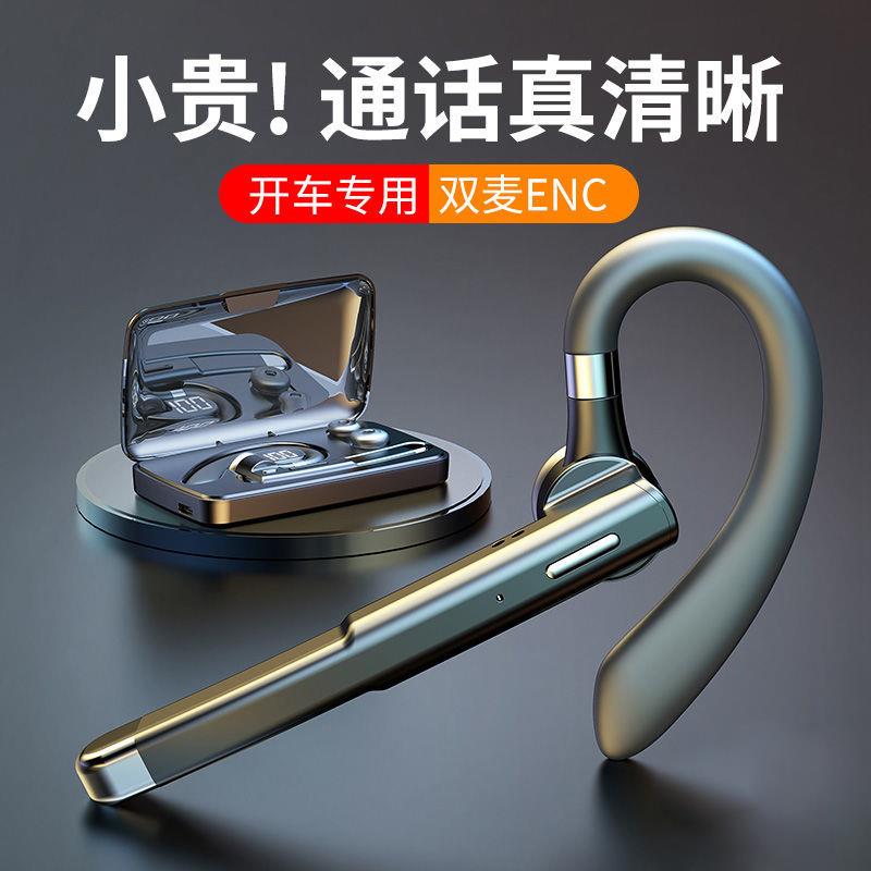 无线蓝牙耳机单耳挂耳式超长待机商务通话骑手开车降噪2025新款