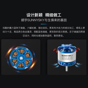郎宇三代朗宇2212无刷电机航模固定翼飞机马达X2216 2220Sunnysky