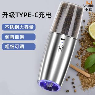 电动充电胡椒研磨器黑胡椒粒花椒海盐家用研磨瓶磨胡椒粉自动研磨