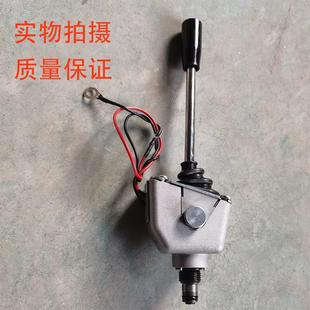 半电动堆高车叉车升降手柄操纵杆动力单元控制阀液压上升下降开关