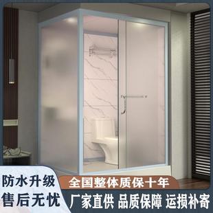 浴室 整体淋浴房免防水带马桶卫生间酒店出租屋蹲坑厕所家用一体式