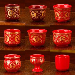 供神茶杯陶瓷红色拜神奉神酒杯佛前供奉水杯寺庙佛堂供奉礼佛杯子