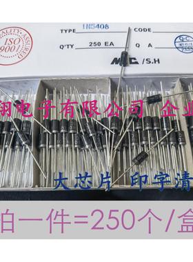 MIC整流二极管1N5408 IN5408 3A/1000V 铜脚(250个/盒) 0.084/只