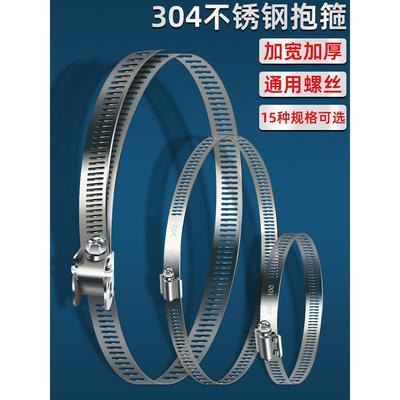304不锈钢卡箍喉箍圈快装煤气管卡扣水管管夹管卡监控抱箍支架