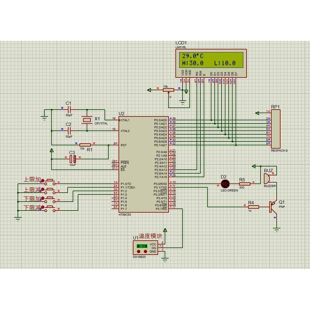 单片机彷真设计开发 51单片机代做protues程序设计单片机专业设计
