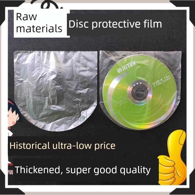 CD保护袋光盘膜半圆薄膜透明内膜软膜 DVD光碟片收纳袋PP袋纸袋子